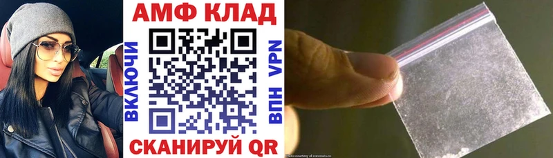 Amphetamine 97%  Саров 