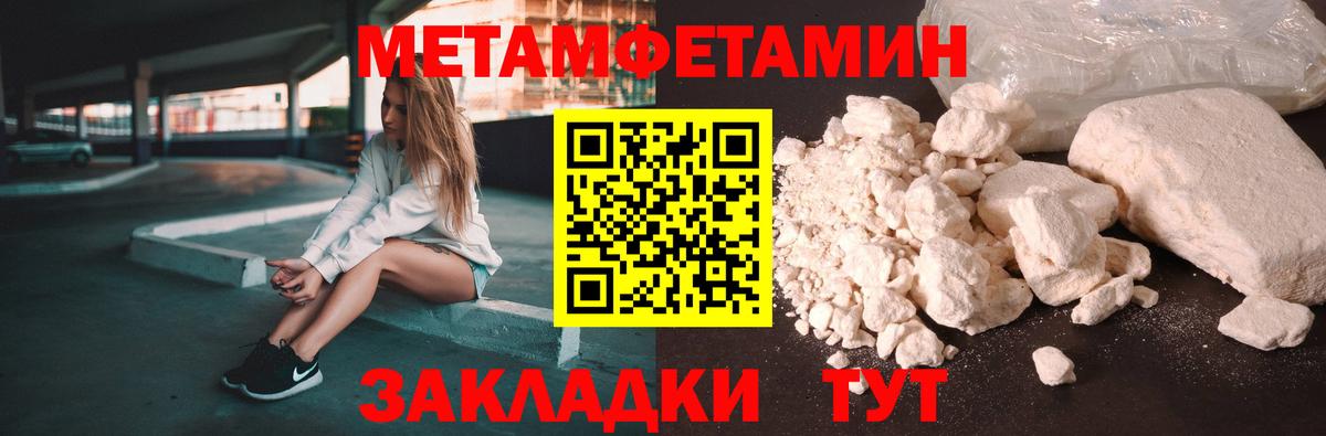 Амфетамин VHQ  Вход с VPN  Саров 