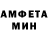 АМФЕТАМИН VHQ Marina Barykina