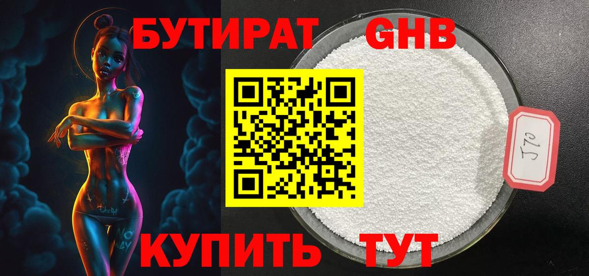 ГАШ Саров