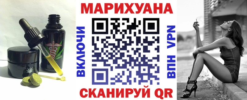 где продают   Саров  Еда ТГК конопля 
