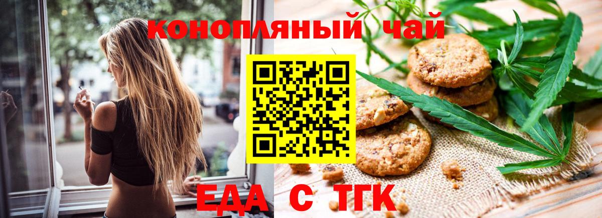 Саров  Canna-Cookies марихуана  Вход с VPN 