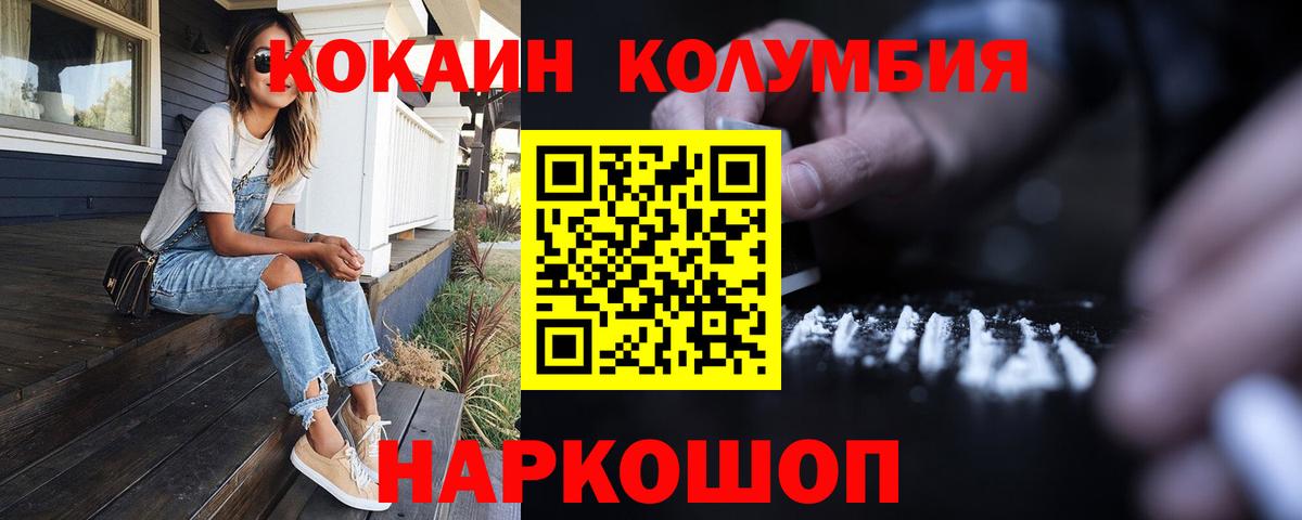 Кокаин Перу Саров