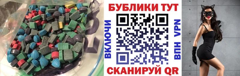 Ecstasy mix Саров