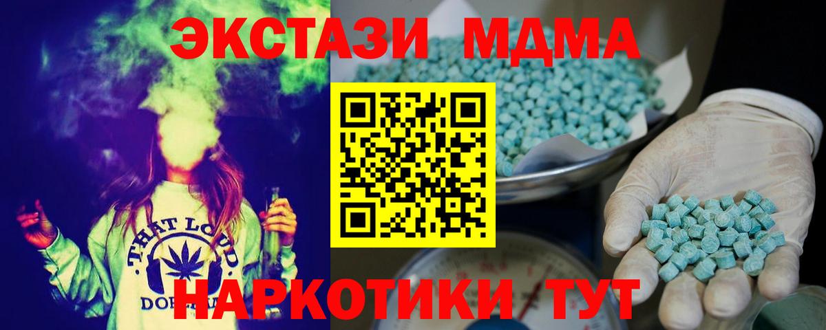 МЕФ   Саров  Гашиш  Конопля  Вход с VPN  MDMA  ГАШ  Кокаин 