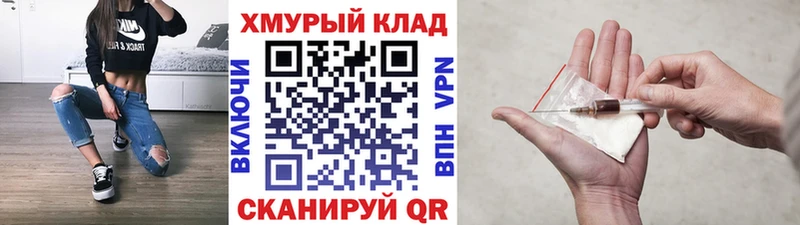 Героин хмурый  OMG вход  Саров 