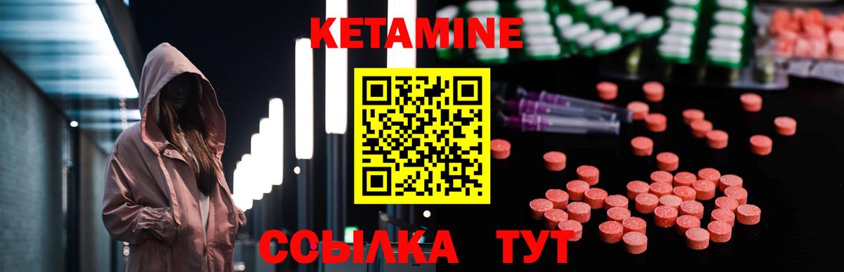 КЕТАМИН VHQ  мега маркетплейс  Вход с VPN  Саров  КЕТАМИН VHQ 