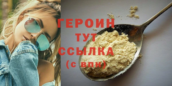 герыч Алексин