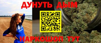каннабис Кизляр