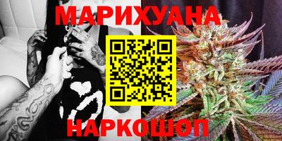 гашиш Гатчина