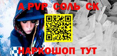 прущая мука Гай