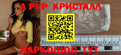 ешки Гагарин