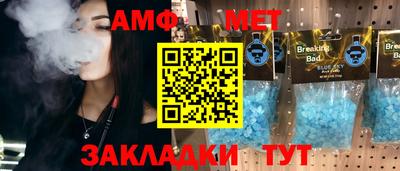 прущая мука Гай