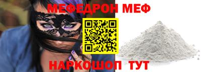 прущая мука Гай