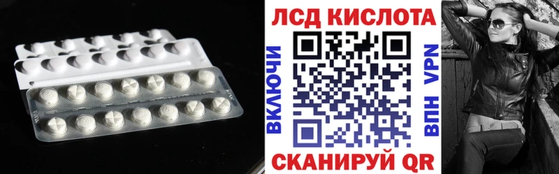 LSD-25 экстази ecstasy  Саров 