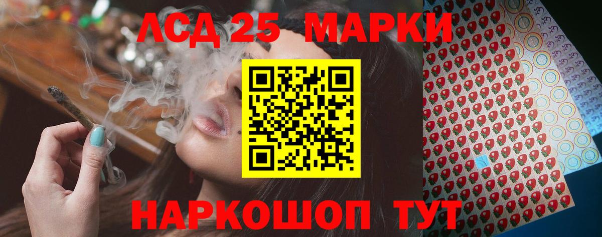 ссылка на мегу маркетплейс  Вход с VPN  Саров  Лсд 25 экстази  LSD-25 экстази кислота  ЛСД экстази кислота 