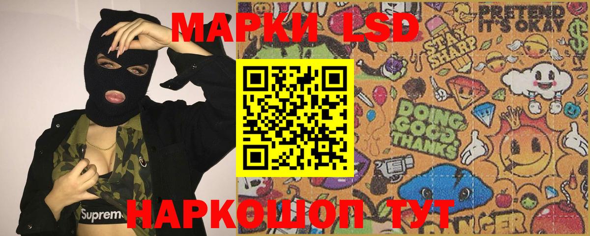 Лсд 25 экстази кислота Саров
