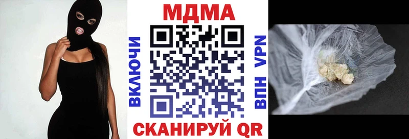 МДМА кристаллы  Саров 
