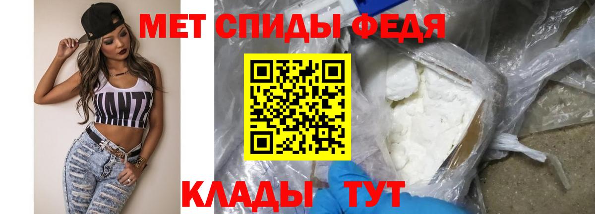 Саров  МЕТАМФЕТАМИН  Вход с VPN  МЕТАМФЕТАМИН пудра 