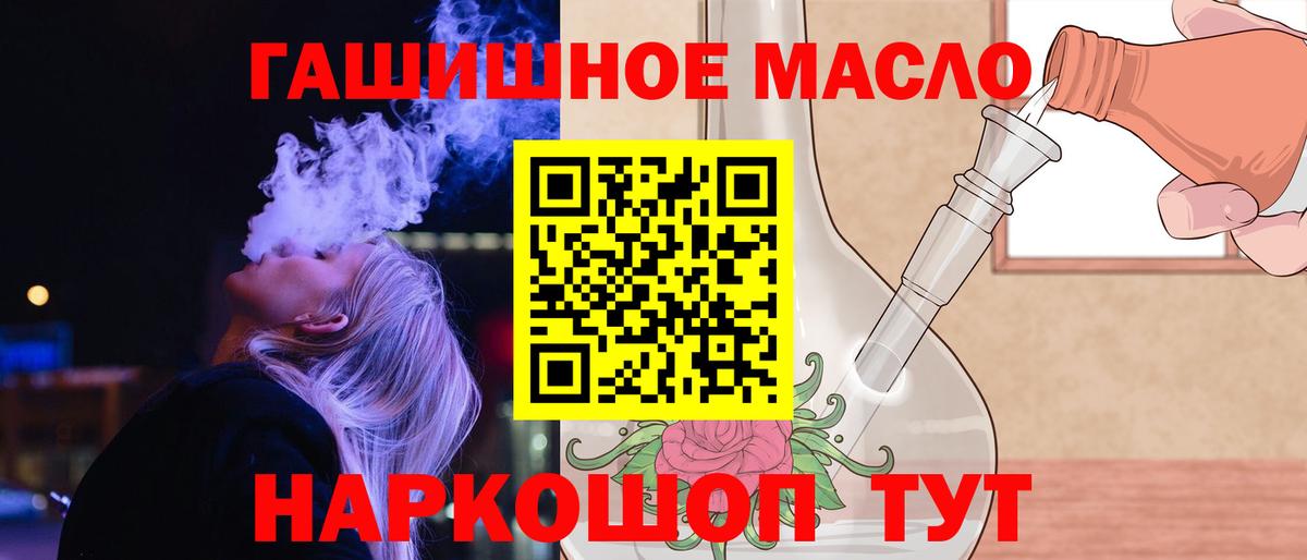 Дистиллят ТГК вейп с тгк Саров