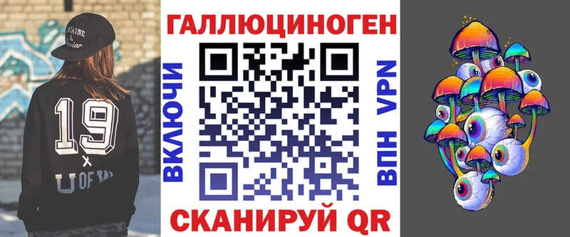 Псилоцибиновые грибы прущие грибы Саров