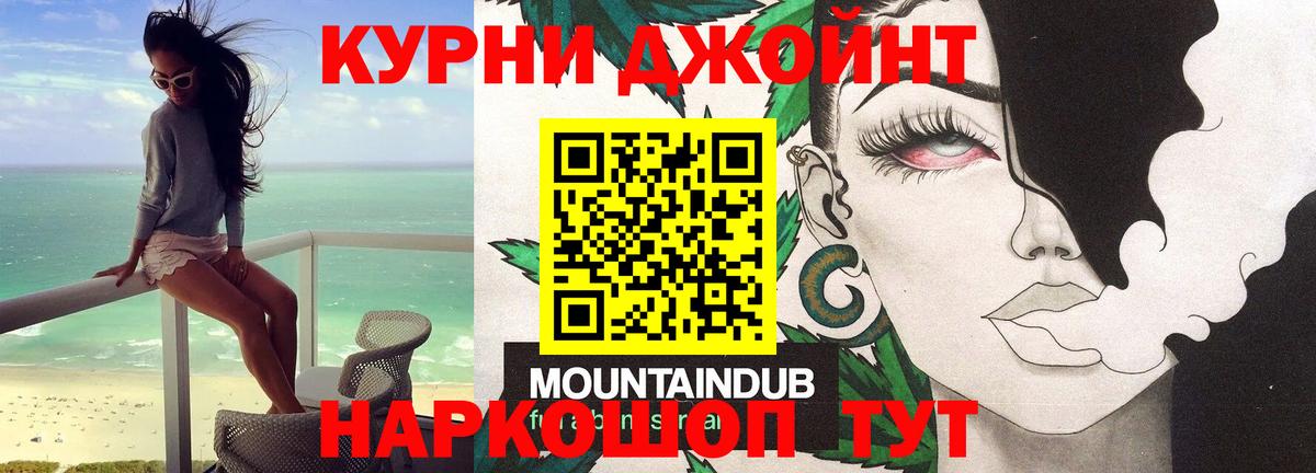МАРИХУАНА VHQ  Вход с VPN  Конопля сатива  Бошки Шишки SATIVA & INDICA  Саров  Бошки марихуана SATIVA & INDICA 